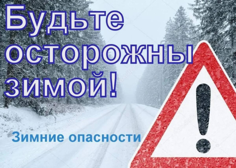 Соблюдайте правила и будьте внимательными на зимних дорогах, особенно в новогодние праздники.